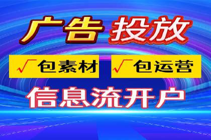 百度竞价托管运营案例：效果显著的提升之路