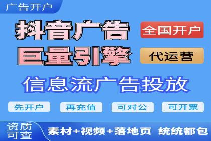 行业趋势下的SEM推广竞价代运营策略